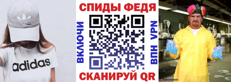 АМФ VHQ  Новоуральск 