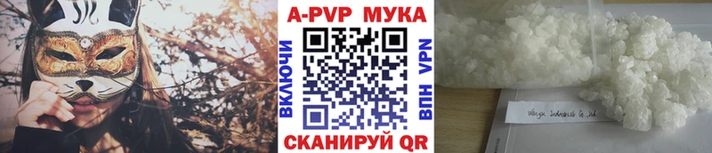 Альфа ПВП кристаллы Новоуральск