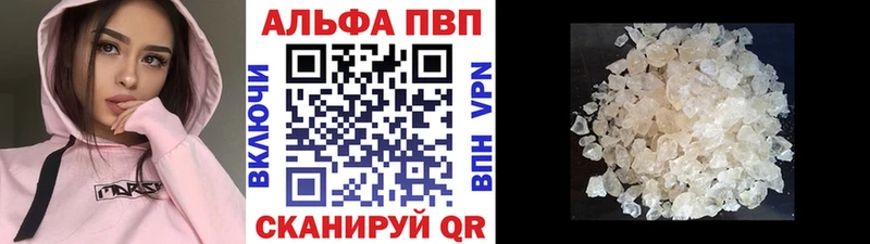 сайты даркнета официальный сайт  Новоуральск  Alfa_PVP кристаллы 