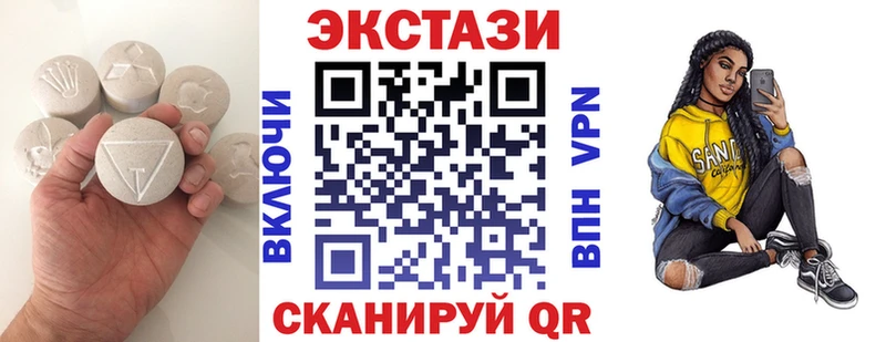 Экстази mix цены Новоуральск