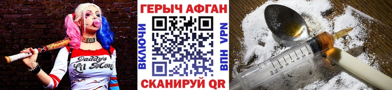 ГЕРОИН гречка  где купить наркотик  Новоуральск 