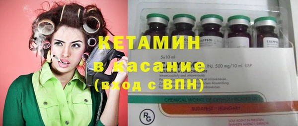 метамфетамин Абдулино