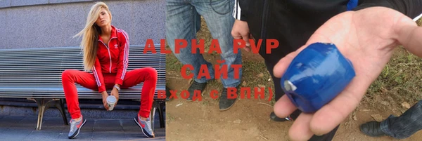 спиды Абинск