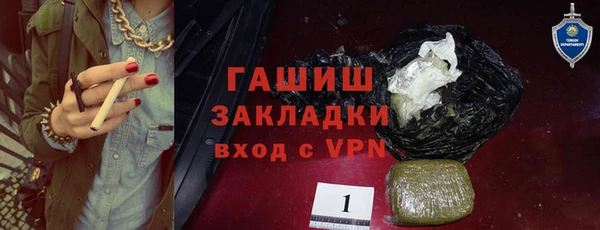 метамфетамин Абдулино
