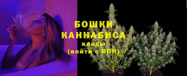 метамфетамин Абдулино
