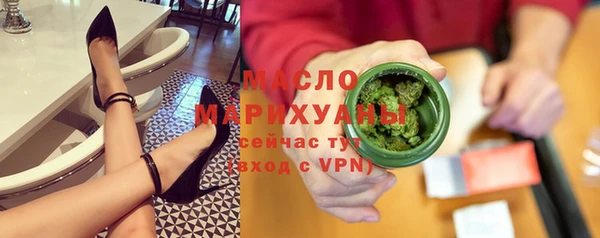 метамфетамин Абдулино