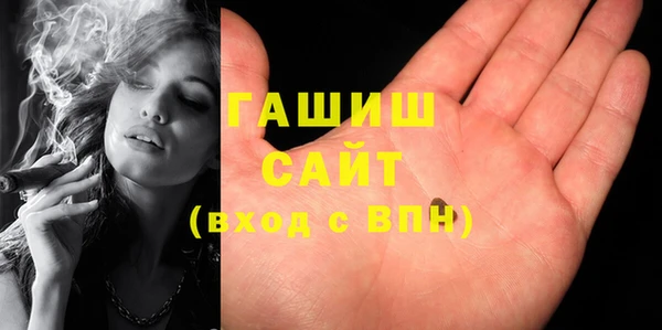 сатива Абаза