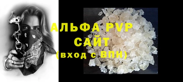 спиды Абинск