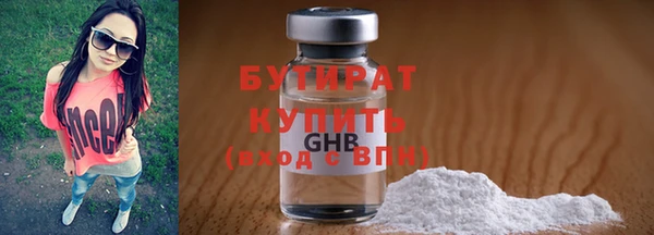 тгк Михайловка