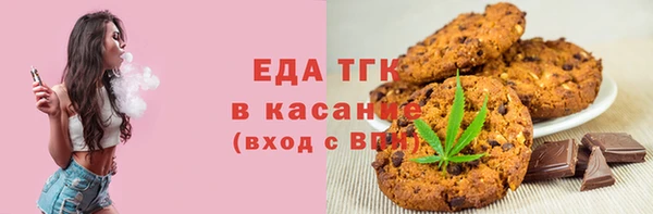 спиды Абинск
