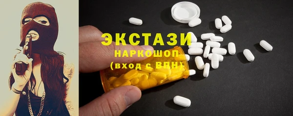метамфетамин Абдулино