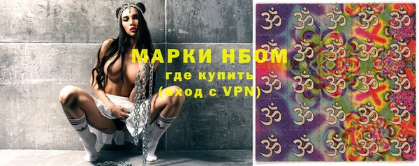 спиды Абинск