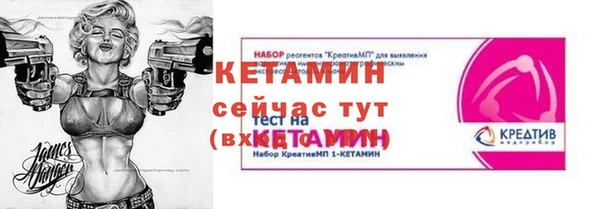сатива Абаза