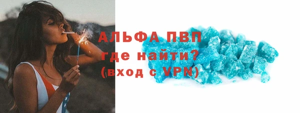 метамфетамин Абдулино