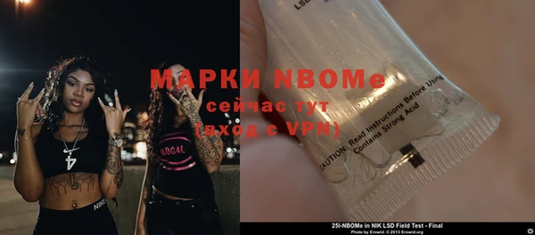 метамфетамин Абдулино