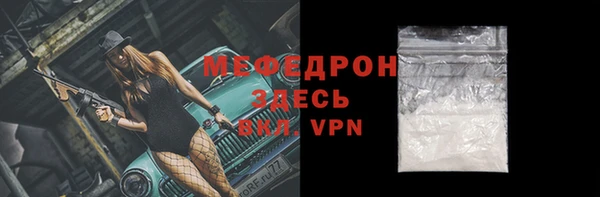 сатива Абаза