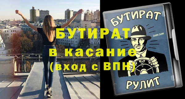 сатива Абаза