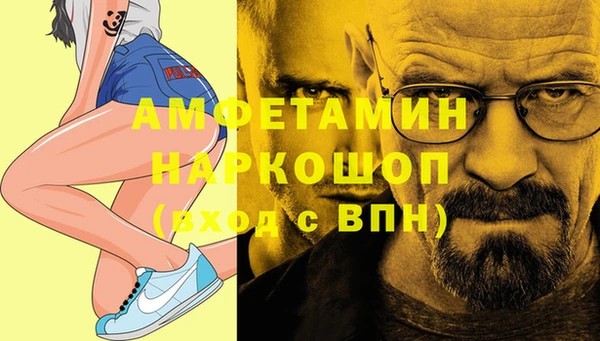 спиды Абинск