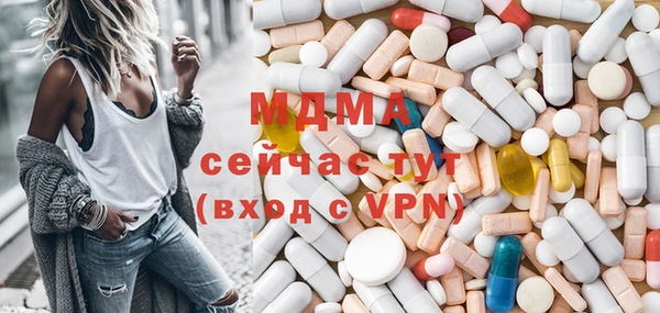 сатива Абаза