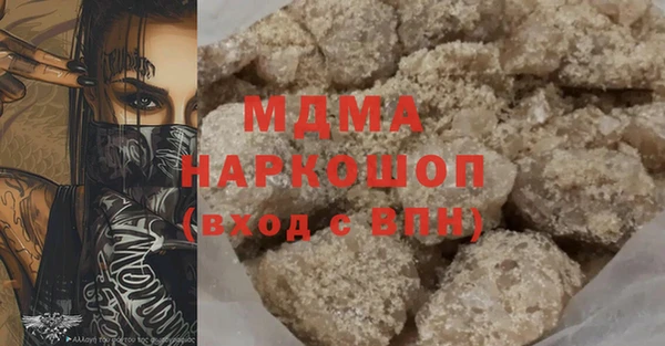 ГАЛЛЮЦИНОГЕННЫЕ ГРИБЫ Алексеевка