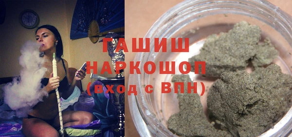 спиды Абинск