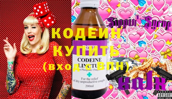 метамфетамин Абдулино