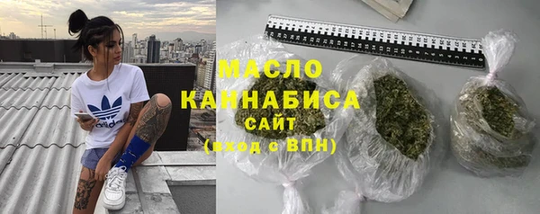 сатива Абаза