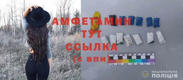 спиды Абинск