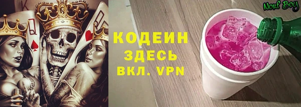 метамфетамин Абдулино