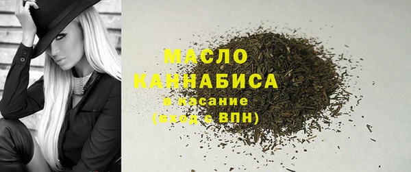 сатива Абаза