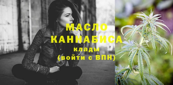 сатива Абаза