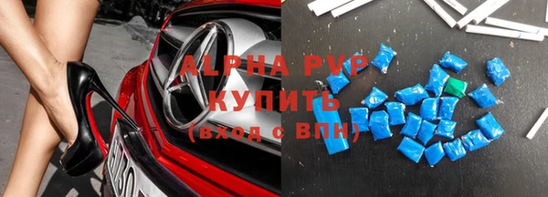 сатива Абаза