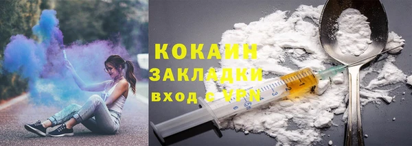 кокаин премиум Михайлов