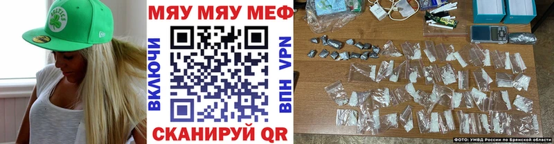 кракен маркетплейс Новоуральск МЯУ-МЯУ мяу мяу