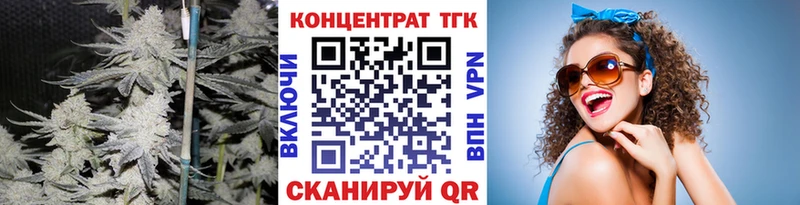blacksprut ссылки  Новоуральск  ТГК Wax  цена  